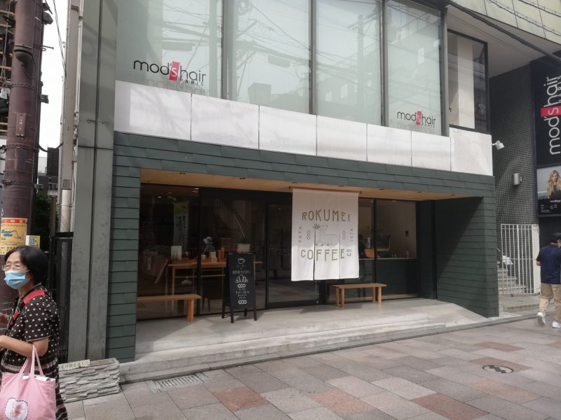 ROKUMEI COFFEE 奈良人気のコーヒーショップ