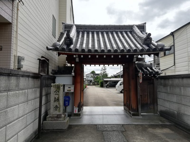 奈良町　金躰寺　門